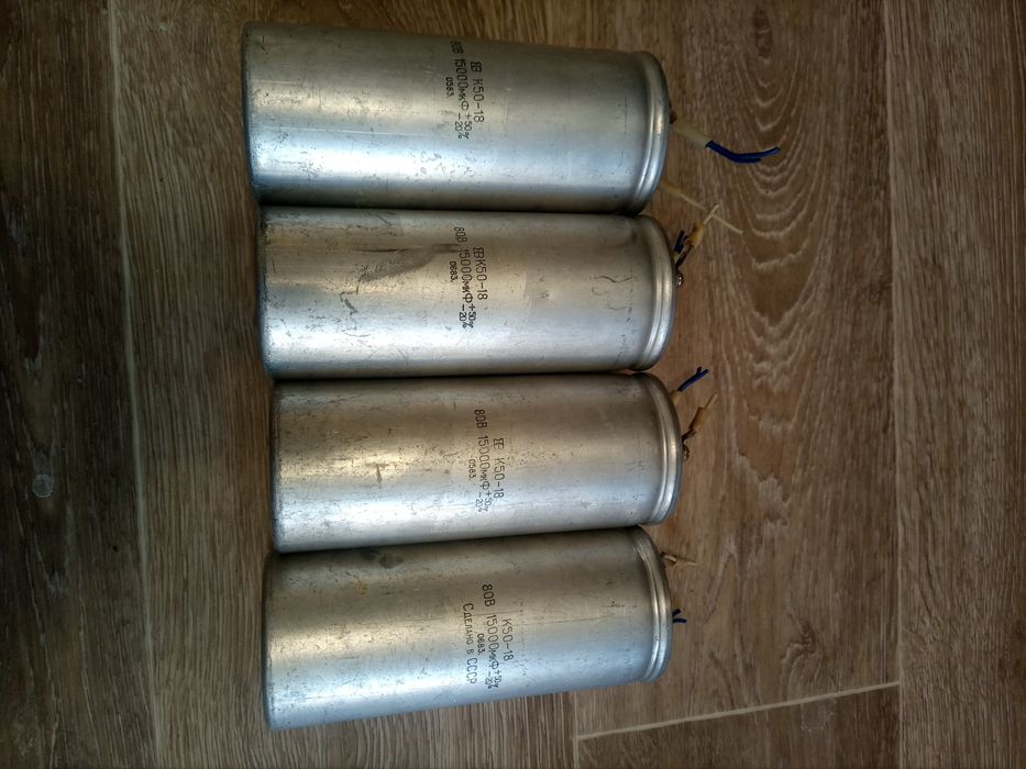 Конденсаторы электролитические