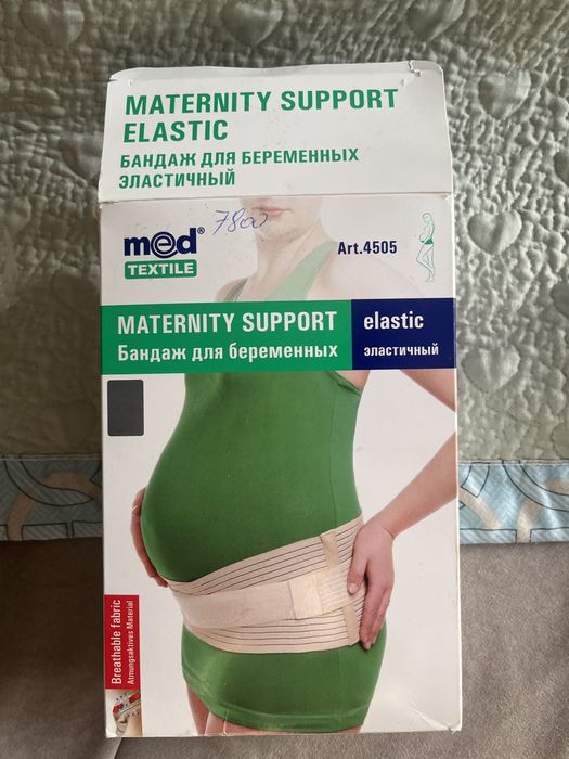 Бандаж сатылады беременныйларга