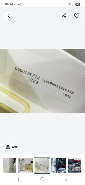 Газов котел BOSCH-22киловата