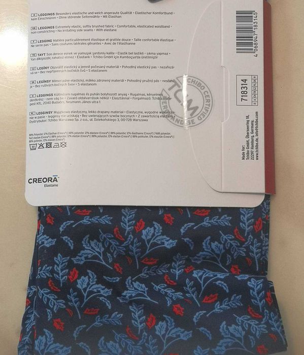 хубав удобен клин НОВ