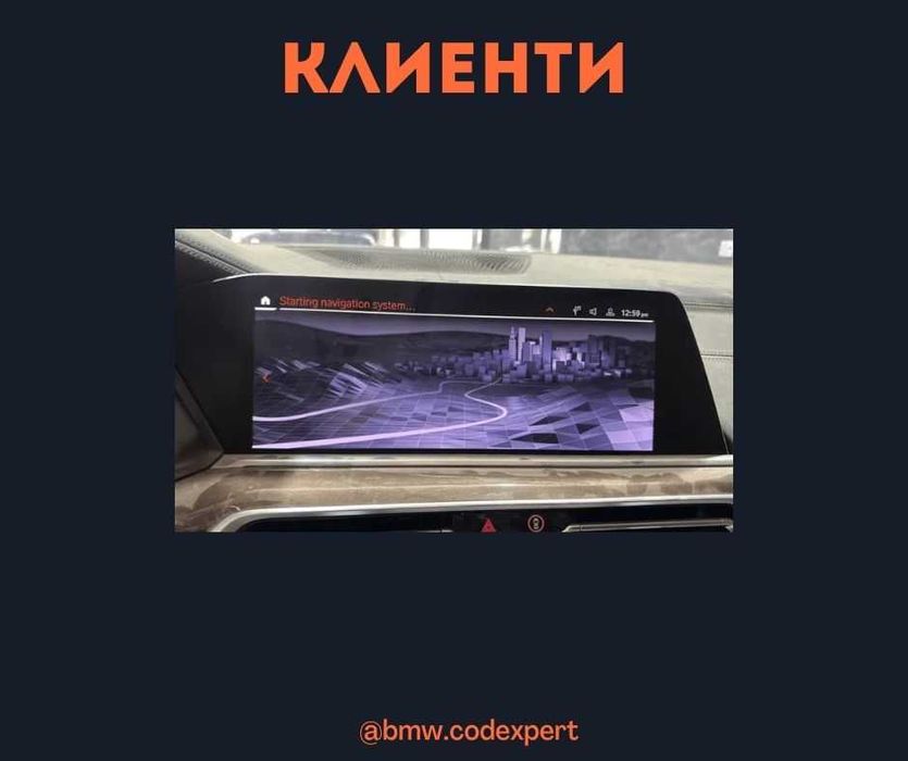 BMW MGU Region Change ID7/ID8 Conversion NBT EVO CarPlay Android Auto