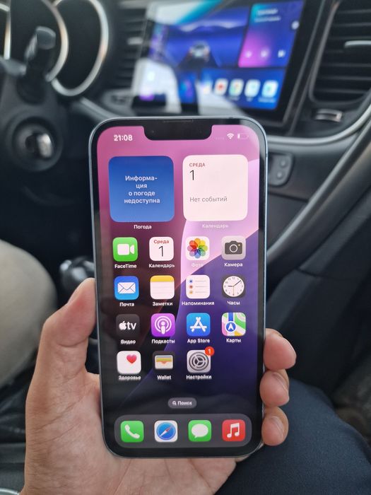 iPhone 14 / 256gb