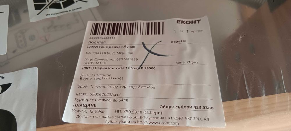 Таванска стълба Oman Termo PS