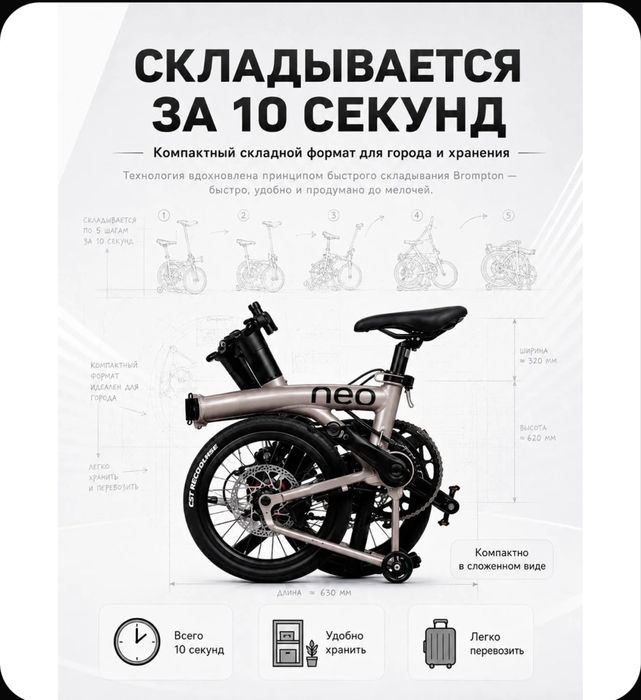 Продам велосипед Java Neo 20