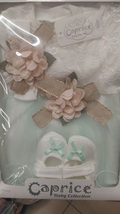 Комплекти за малки принцеси