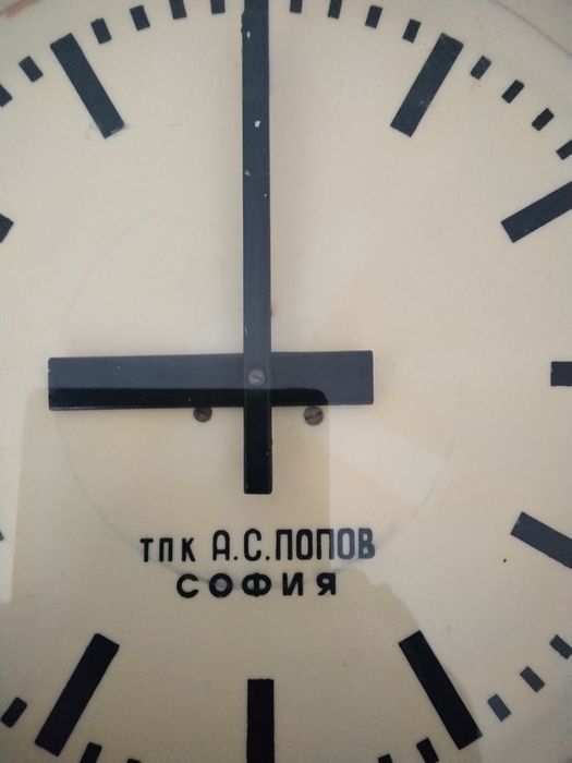Продавам ретро български стенен часовник на  ТПК А.С.Попов