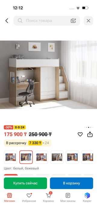 Продам кровать,в использовании 1,5 года.Есть косячки по лестнеце.
