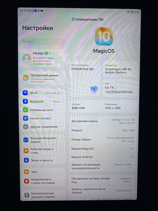 HONOR pad X8a , Snap dragon 680 4G
