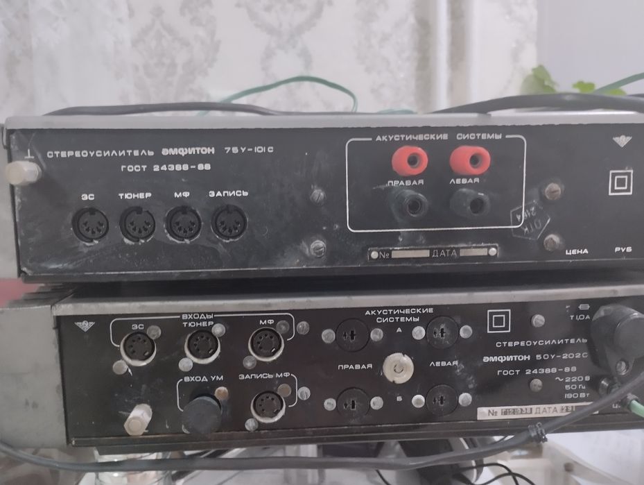 Усилитель Амфитон 75 У-101 С