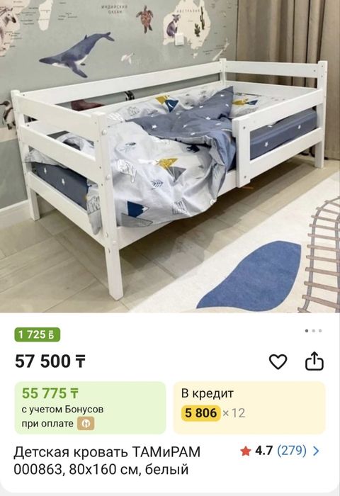 Детская кровать из дерево