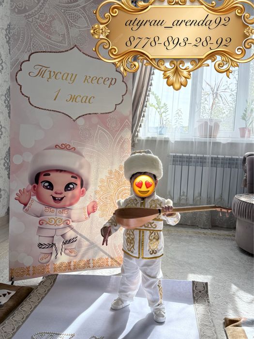 детский национальный