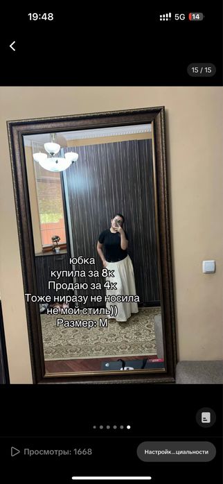 Юбка и платья новые