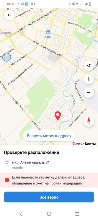 Продам дачный участок в СК ЭНЕРГЕТИК-3