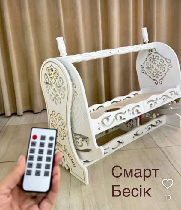 Смарт бесік сатылады