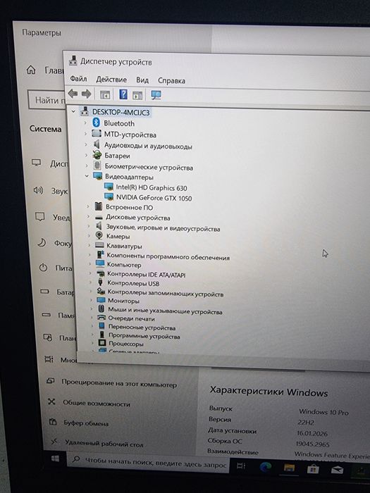 Продам игровой ноутбук acer
