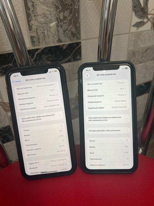 Продам или обмен 2 айфона 11