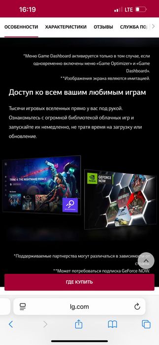 Телевизор LG 50 Smart TV Оригинал