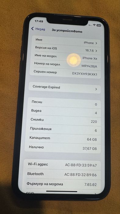Iphone XR Айфон