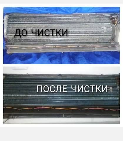 Чистка внутреннего блока сплит системы