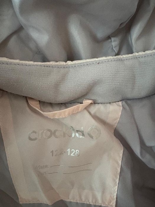 Безрукавка.