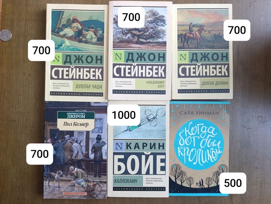Продаю книги как новые