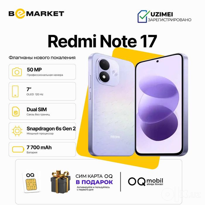 Redmi Note 17 4/128 GB