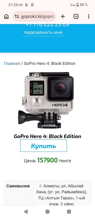 Оригинал GoPro hero 4black