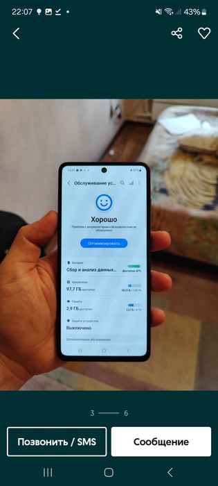 Самсунг А72 128гб