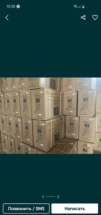 Кондиционер продажа со склада установкой