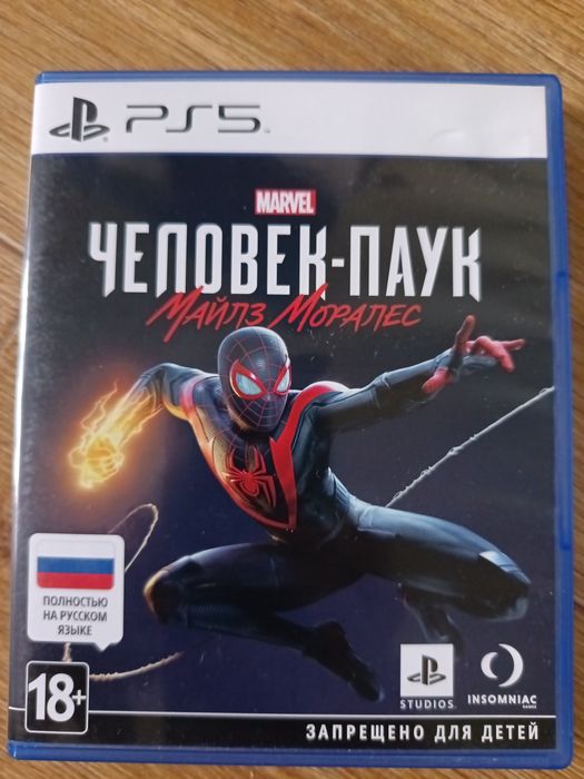 Продаю диск от ps5