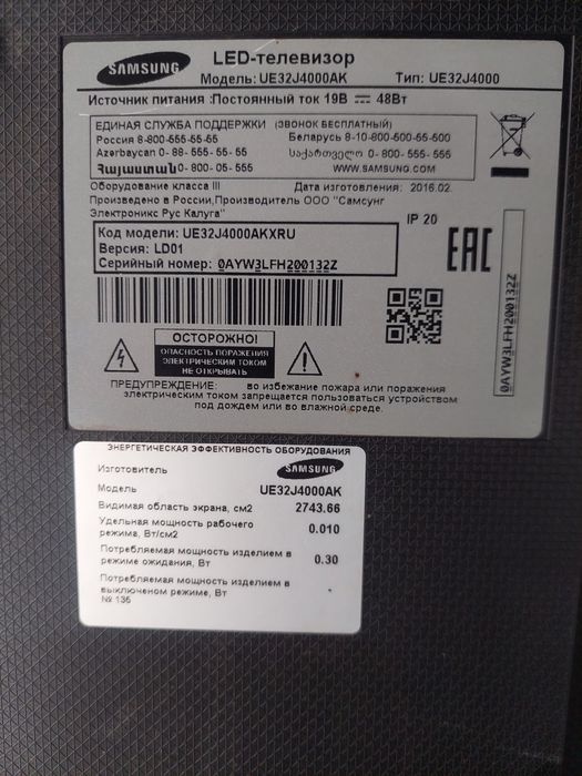 Самсунг на запчасти