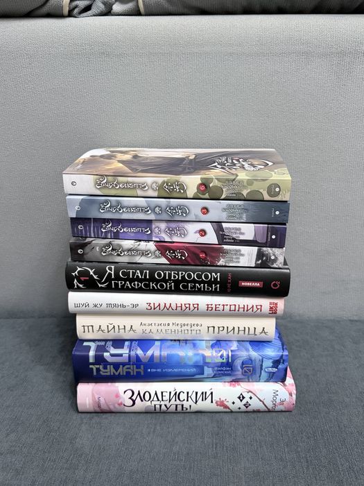 Продам книги (новеллы)