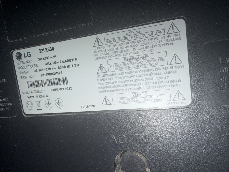 Телевизор LG в отличном состояние