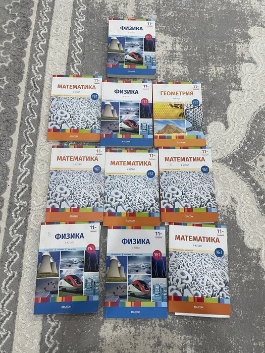 едукон ұбт книги