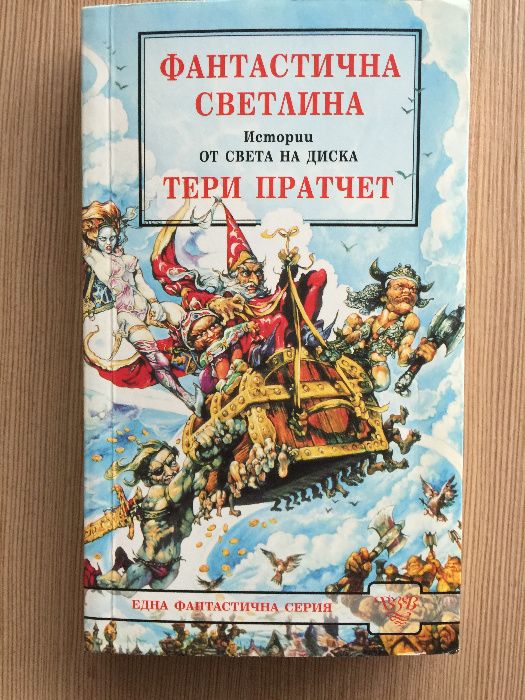 Съвременни романи