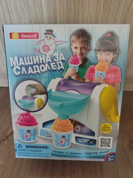 Машина за сладолед