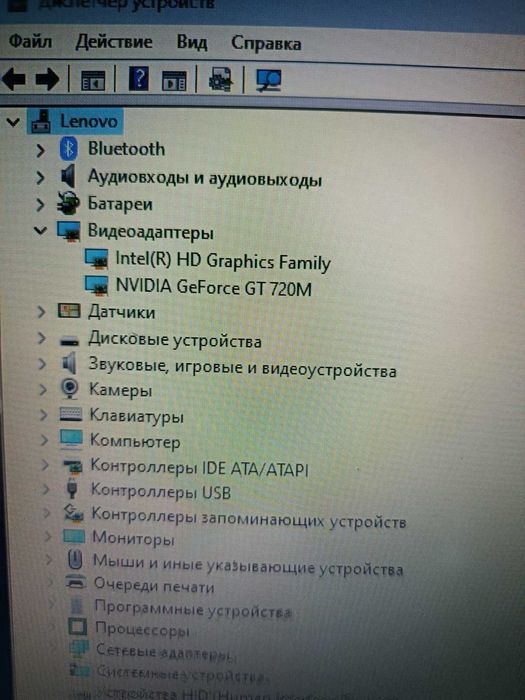 Продам ноутбук-трансформер LENOVO IDEAPAD FLEX 15