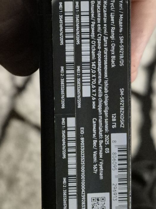 Samsung s 24,память 8/128.