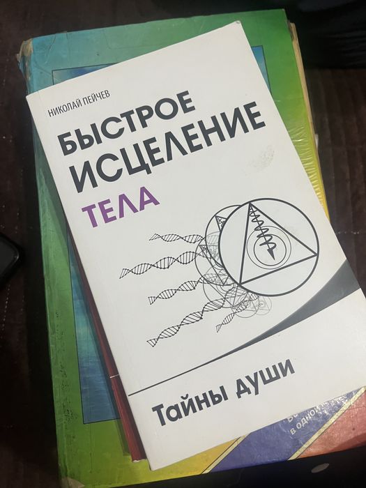 Книги по 500 тенге