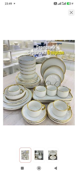 Продается столовый набор, набор мисок, терка
