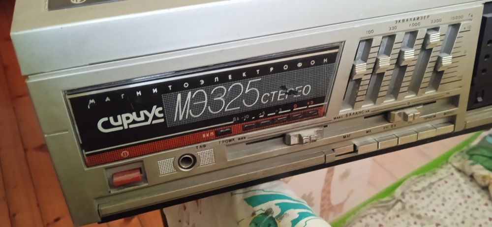 Стар грамофон Сириус