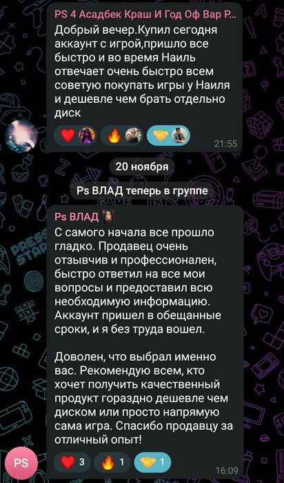 1000+ игр на PS4 / PS5,