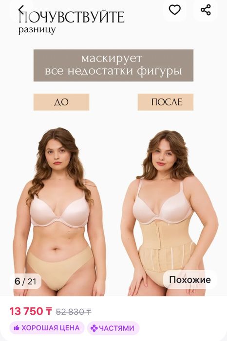 Здравствуйте продам