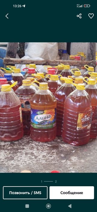 Atxot yog olamiz keliwilgan xolda balliq perawki chicken kefs free yog