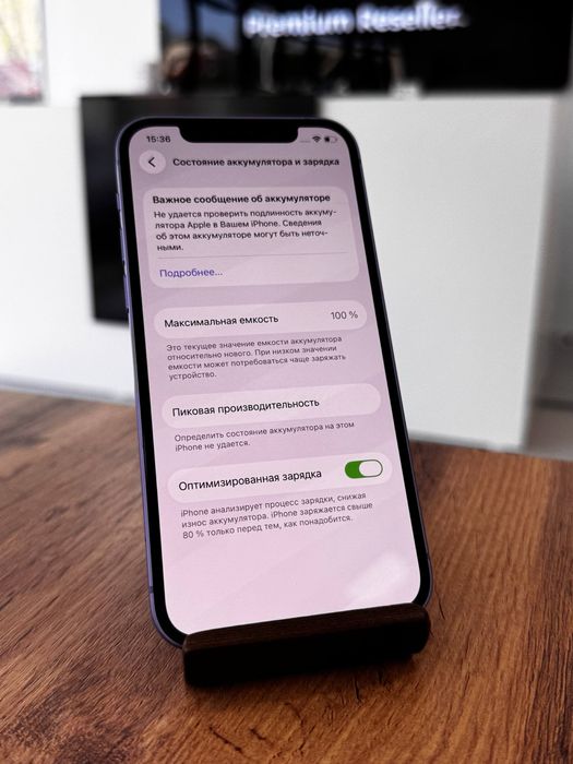 Айфон12•128гб/100%күлгін