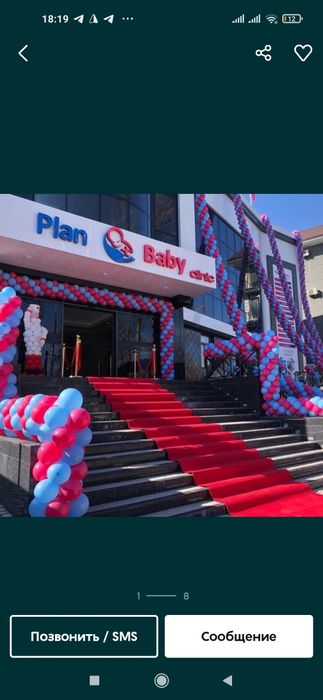 Shardan ochilish Afarmleniya Shar bezaklari Sharli Ofarmleniya Sharlar