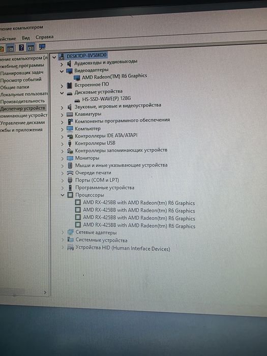 Новые компьютеры в родину и оптом