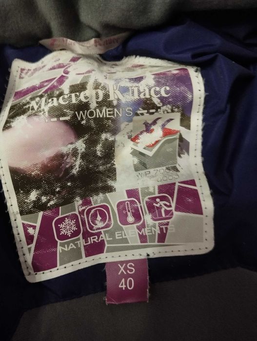 Пуховик детский для мальчиков