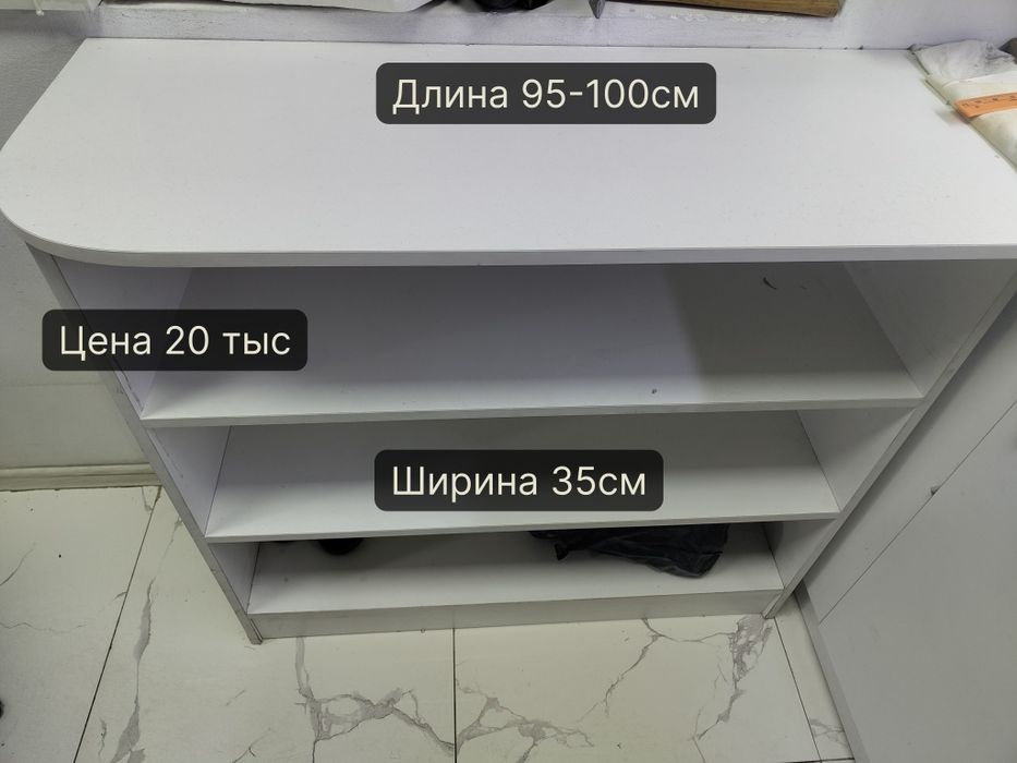 Продам полки и шкаф