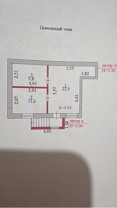 Продам коммерческое помещение
